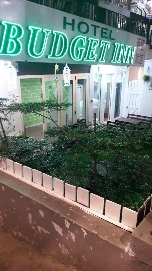 Hotel Budget Inn City Tower Kuala Lumpur